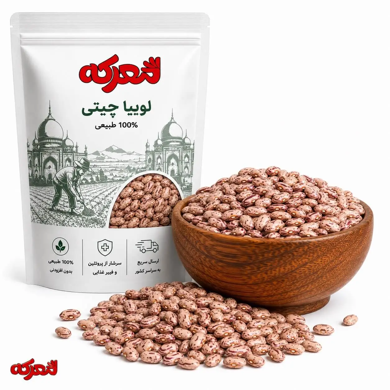 لوبیا چیتی لوبیا چیتی