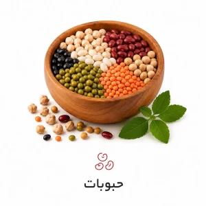 حبوبات در کاسه چوبی
