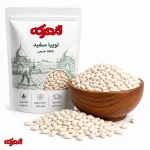 لوبیا سفید