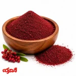 پودر سماق قرمزصادراتی