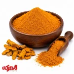 پودر زردچوبه اعلا