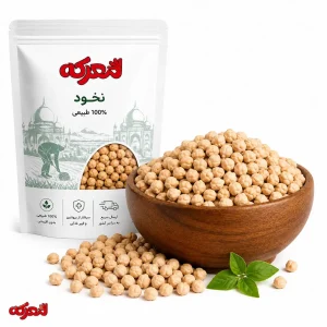 نخود سه خان