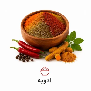 ادویه