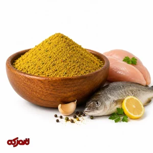 ادویه مرغ و ماهی مخصوص