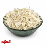 اسلایس پیاز سفید