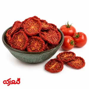 اسلایس گوجه خشک با رنگ طبیعی مناسب آشپزی و چاشنیسازی