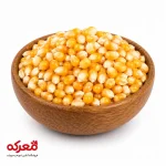 خرید ذرت خشک تازه و باکیفیت برای پاپ‌کورن، آش و سوپ