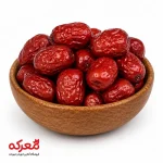 خرید عناب تازه و درشت دارویی برای دمنوش سرماخوردگی و تقویت سیستم ایمنی