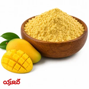 پودر انبه درجه 1 ترش و باکیفیت مناسب چاشنی، ترشی و غذاهای محلی