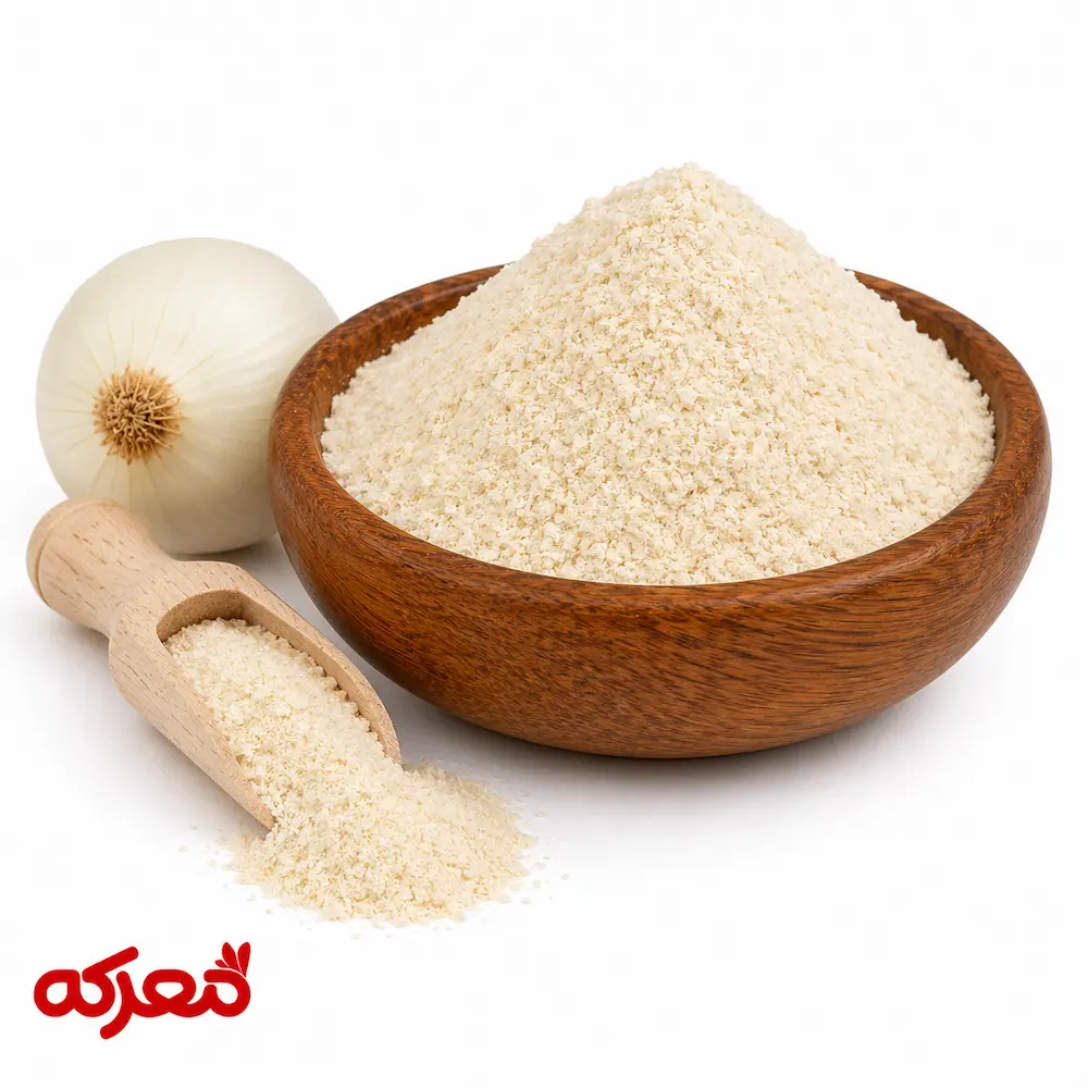 پودر پیاز پودر پیاز خشک و خوشعطر مناسب آشپزی و ادویهسازی