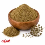 پودر گلپر تازه و معطر مناسب چاشنی، ماست، ترشی و باقالی پخته