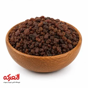 خرید کشمش کارتنی تمیز و سورت شده پلویی برای مصارف خانگی و رستوران
