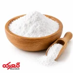 پودر جوش شیرین خوراکی، ماده چندکاره برای آشپزی و نظافت منزل.