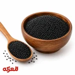 سیاه‌دانه ممتاز و باکیفیت؛ چاشنی معطر برای نان و ترشی