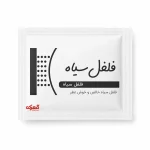 فلفل سیاه پودر شده در ساشه‌های تک‌نفره، بسته‌بندی بهداشتی ادویه برای رستوران.