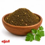 ترکیب ادویه قورمه سبزی با سبزیجات خشک و ادویه‌های معطر برای طعم اصیل ایرانی