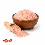 نمک صورتی شیلاتی با رنگ طبیعی و دانه‌بندی مناسب