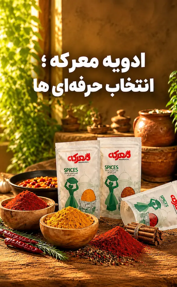 tablet banner size marrekh